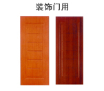 For Plastic Door